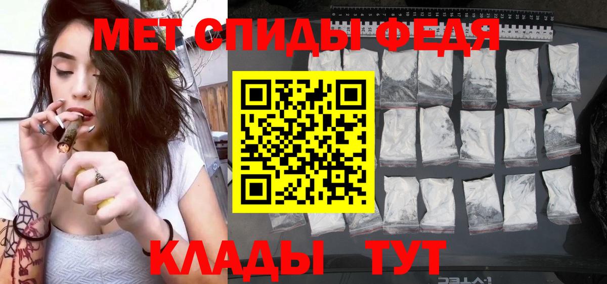 Чайковский  Амфетамин Розовый  АМФЕТАМИН  Вход с VPN 