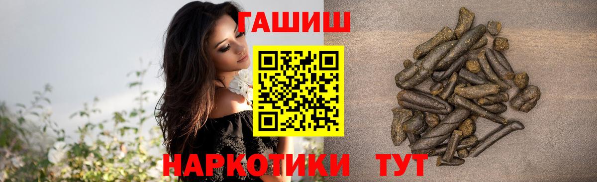ГАШ Изолятор Чайковский