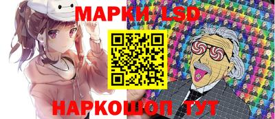 меф Кандалакша
