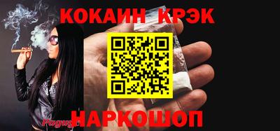 наркотики Канаш