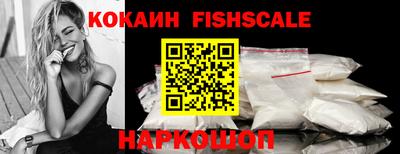 наркотики Канаш