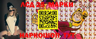 наркотики Канаш