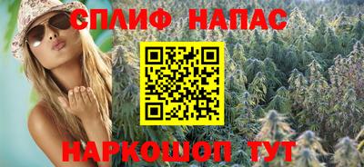 меф Кандалакша