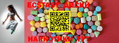 шишки Камышлов