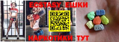 меф Кандалакша