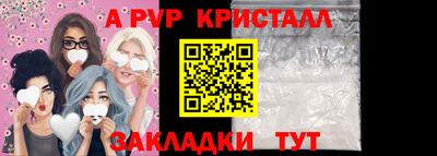меф Кандалакша