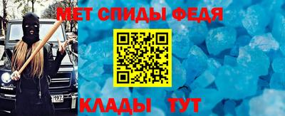 меф Кандалакша