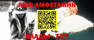 шишки Камышлов