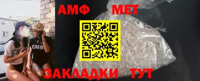 меф Кандалакша