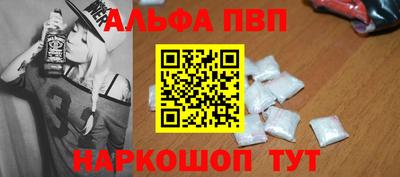 меф Кандалакша
