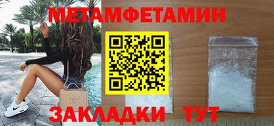 шишки Камышлов