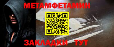 меф Кандалакша