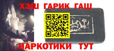 наркотики Канаш