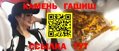 наркотики Канаш