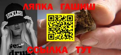 меф Кандалакша