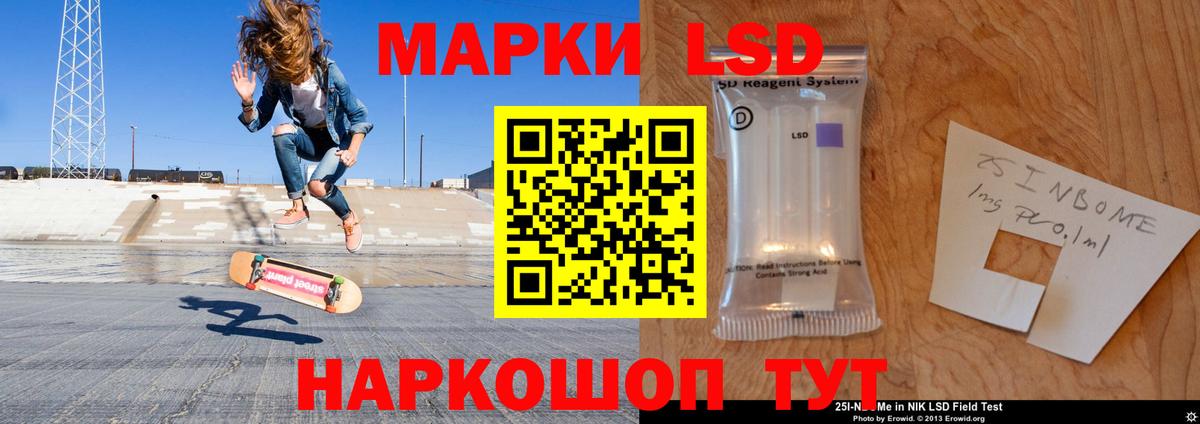ЛСД экстази ecstasy Чайковский