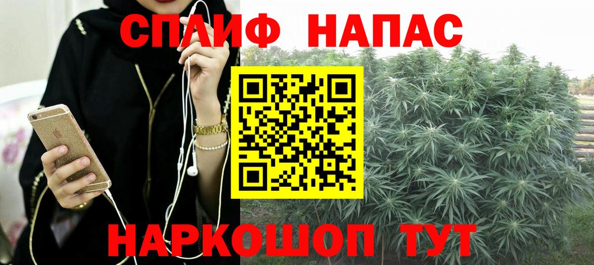 Шишки марихуана White Widow  Марихуана SATIVA & INDICA  Вход с VPN  Чайковский  Шишки марихуана план 
